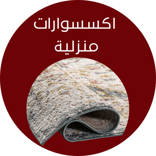 أقل من 199 ريال