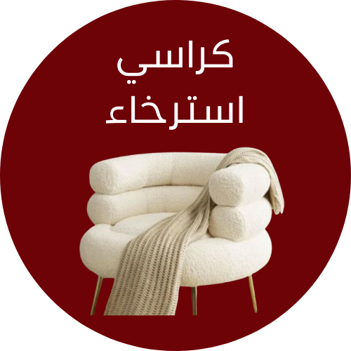 أقل من 499 ريال