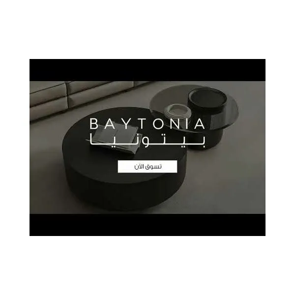baytonia_gallery_image
