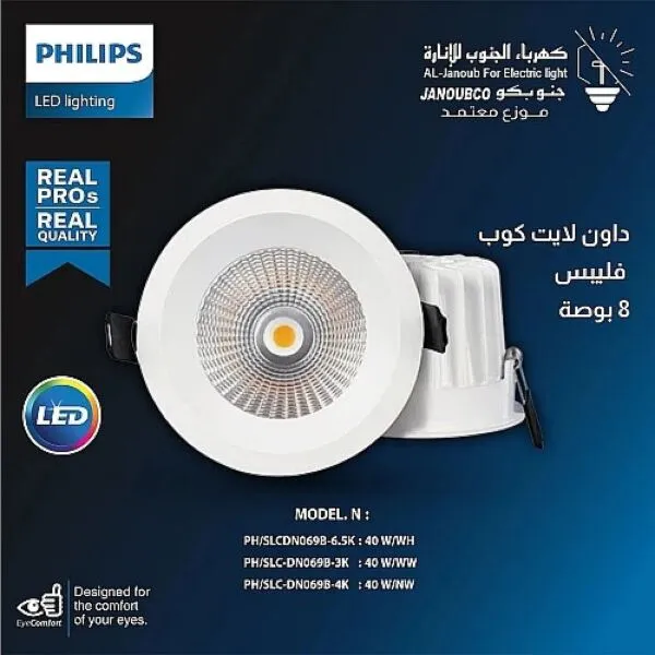 baytonia_gallery_image