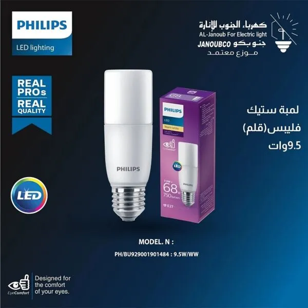 baytonia_gallery_image