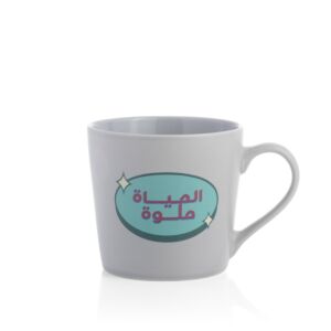 كوب قهوة من أزوريا الحياة حلوة - رمادي ومتعدد الالوان