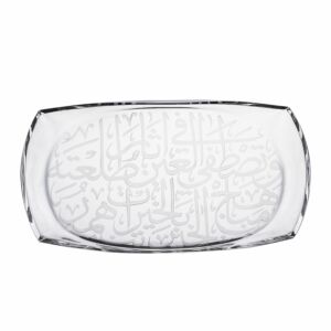 صحن تقديم ثلث حفر شفاف