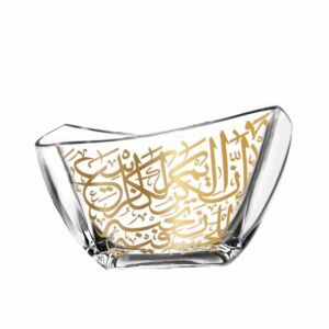 وعاء تقديم كاريم 22 سم لون ذهبي