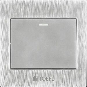 مفتاح مفرد لون فضي توفل