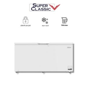 سوبر كلاسيك فريزر افقي - 700 لتر - ابيض