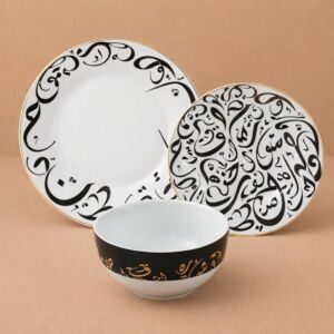 طقم صحون عشاء من مجموعة جمانة 12 قطعة - أبيض واسود